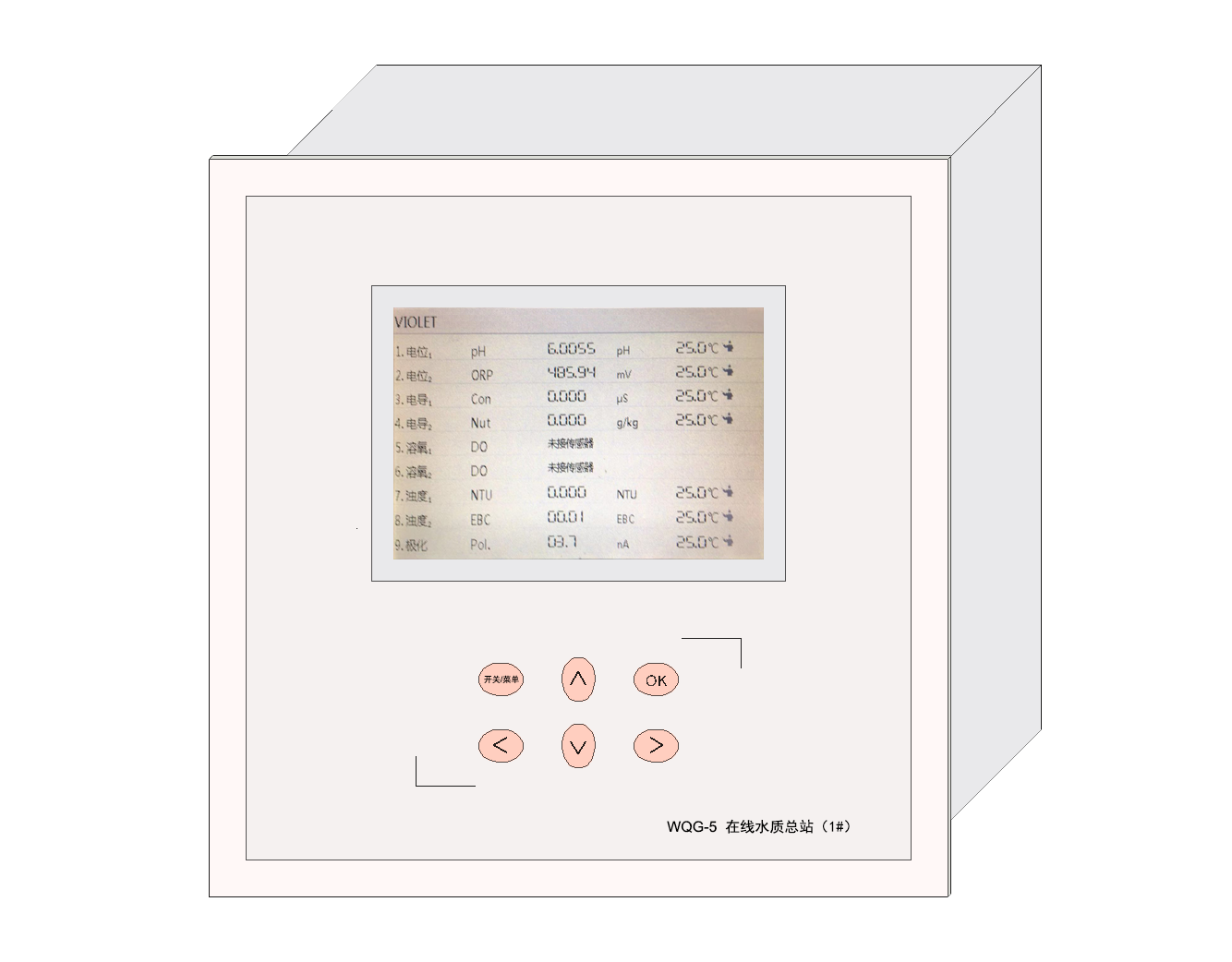 WQG-3、WQG-2型 在線水質測定儀(水質總站1#)